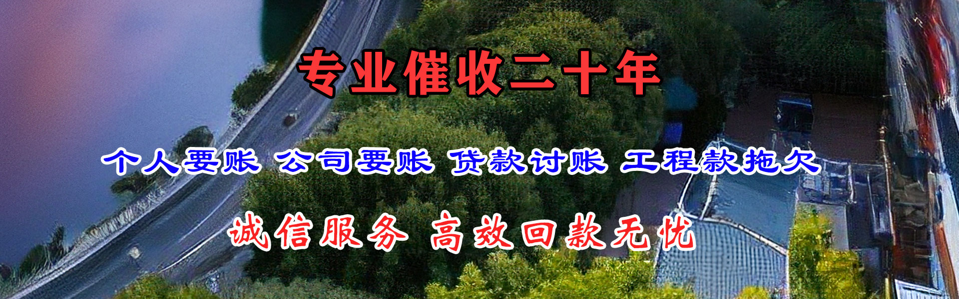 广陵要债公司